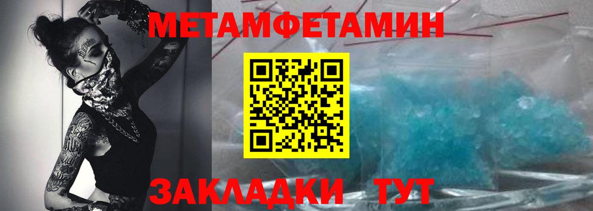 АМФЕТАМИН  АМФЕТАМИН VHQ  Вход с VPN  Саранск 