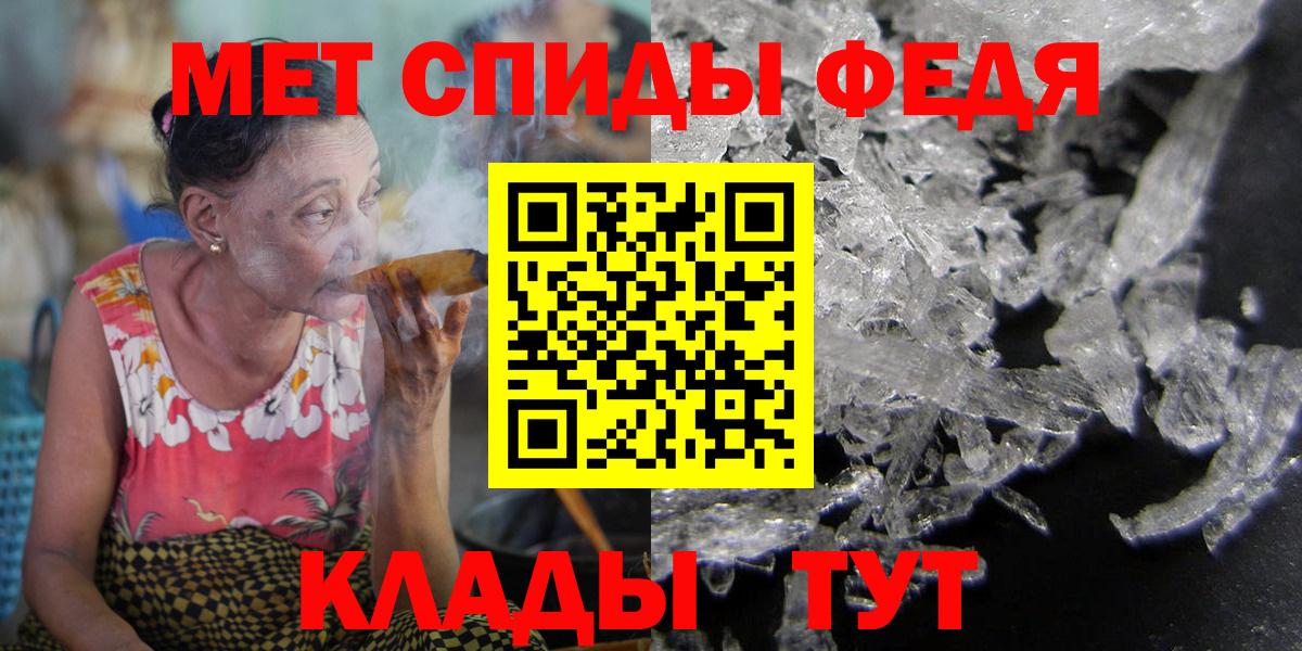 АМФ VHQ Саранск