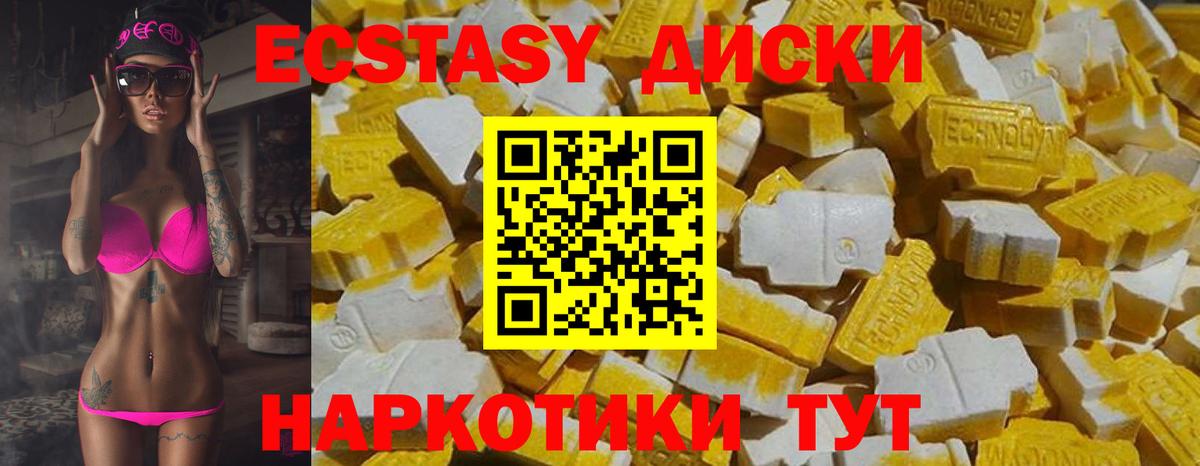 Экстази бентли Саранск