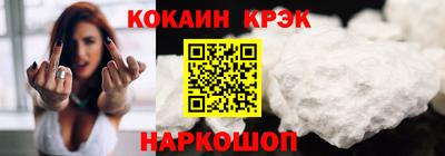 мефедрон Нальчик