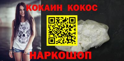 мефедрон Нальчик