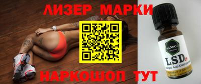 кокаин VHQ Наро-Фоминск