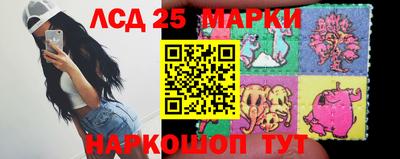 кокаин VHQ Наро-Фоминск