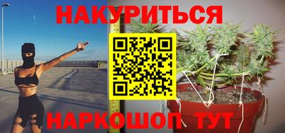 кокаин VHQ Наро-Фоминск
