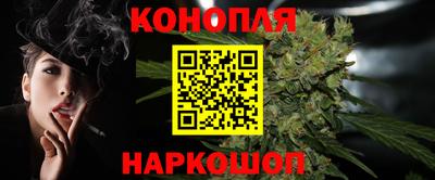 кокаин VHQ Наро-Фоминск