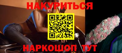 кокаин VHQ Наро-Фоминск