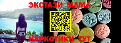мефедрон Нальчик