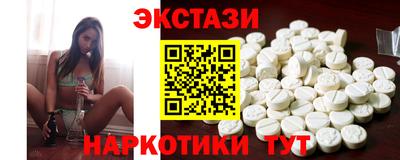 кокаин VHQ Наро-Фоминск