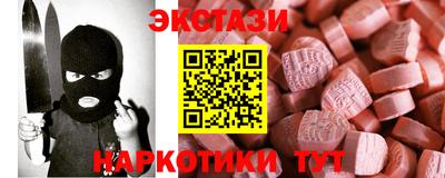 кокаин VHQ Наро-Фоминск