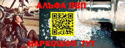 кокаин VHQ Наро-Фоминск