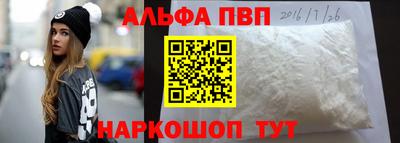 мефедрон Нальчик