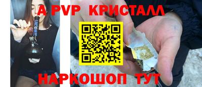 кокаин VHQ Наро-Фоминск