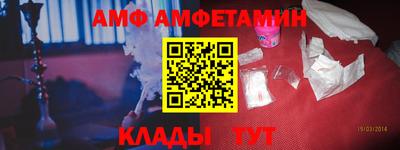 мефедрон Нальчик
