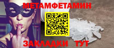 мефедрон Нальчик