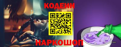 мефедрон Нальчик