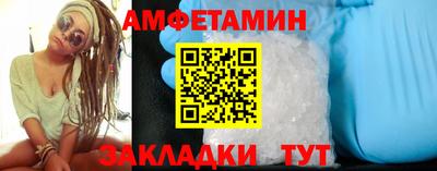 кокаин VHQ Наро-Фоминск