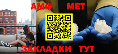 мефедрон Нальчик