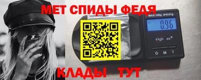 мефедрон Нальчик