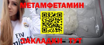 мефедрон Нальчик