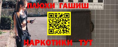 кокаин VHQ Наро-Фоминск