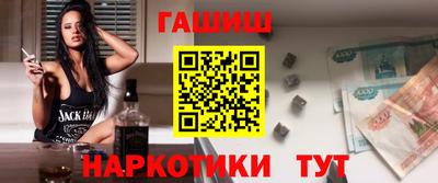 кокаин VHQ Наро-Фоминск