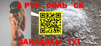 кокаин VHQ Наро-Фоминск