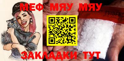 кокаин VHQ Наро-Фоминск
