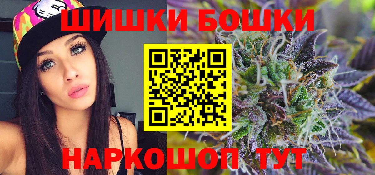 Бошки марихуана ГИДРОПОН Саранск